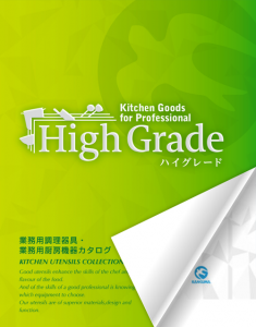 High Grade Vol.5