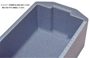 RH-170型＜ホテルパン専用コンテナー＞